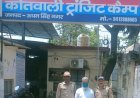 कोतवाली ट्रांजिट कैंप पुलिस द्वारा करोड़ो की धोखाधड़ी करने वाले शातिर वांछित अभियुक्त को ठाकुरद्वारा मुरादाबाद से किया गिरफ्तार
