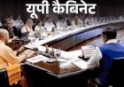16 लाख कर्मचारियों की ट्रांसफर पॉलिसी पर कल लगेगी मुहर:योगी कैबिनेट मीटिंग में 14 प्रस्तावों को मंजूरी मिलेगी
