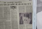 पूर्व-सीएम गहलोत के जन्मदिन पर कांग्रेसजनों ने किए सेवा कार्य:चित्र प्रदर्शनी के जरिए राजनीतिक यात्रा को दर्शाया, यज्ञ कर लंबी आयु की कामना