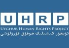 China बना Journalists के लिए सबसे बड़ी जेल, कैद पत्रकारों में आधे Uyghur, Report में खुलासा।