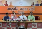 वायरल पत्र फर्जी, छवि खराब करने की कोशिश: अरविंद पांडेय*