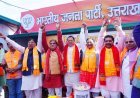 बंगाल ने चुनी विकास की रफ़्तार*  *खिला कमल बनेगी डबल इंजन सरकार