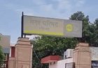 जनगणना ड्यूटी से नदारद टीचर पर होगी FIR:फतेहाबाद शहर में लगाई थी ड्यूटी; डीसी के आदेश पर ईओ ने SHO को लिखा