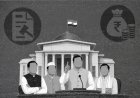 असम के 126 विधायकों में से 63 दोबारा जीते:107 MLA करोड़पति, बदरुद्दीन की संपत्ति ₹226 करोड़; कांग्रेस के 16 विधायकों पर क्रिमिनल केस
