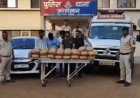महासमुंद में 2 दिन में डेढ़ करोड़ का गांजा पकड़ाया:एबुंलेंस-पिकअप से तस्करी, ओडिशा से महाराष्ट्र ले जा रहे थे, 7 अरेस्ट