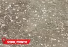 MP और UP में आंधी-बारिश से 10°C तक घटा तापमान:जैसलमेर में पारा 45°C पार; नांदेड़ में दोपहर में कोचिंग बंद रखने का आदेश