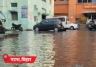 बिहार में बिजली-पेड़ गिरने से 9 लोगों की मौत:उत्तर प्रदेश समेत 6 राज्यों में आंधी-बारिश; राजस्थान और मध्य प्रदेश में पारा 43°C के पार