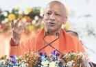 ओडीओपी सीएफसी को जनभागीदारी से जोड़ने पर योगी सरकार का जोर