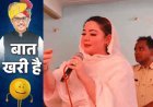 कलेक्टर मैडम याद रखेंगी नेम और 'नेम-प्लेट':धाम को मिला 'हनुमान' का सहारा; राजस्थान से बाहर 'डीग जिला'!