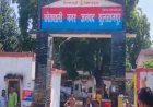 सुल्तानपुर में पिता-पुत्री पर हमला, 4 पर FIR:छेड़खानी मामले में सुलह के दबाव पर घर में घुसकर मारपीट, प्रतापगढ़ का मुख्य आरोपी