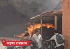 राजस्थान के बाड़मेर में तापमान 48°C पार:MP-हरियाणा में ओले, यूपी के बरेली में आंधी से चलती गाड़ियों पर पेड़-खंभे गिरे; बिहार-महाराष्ट्र में 10 मौतें