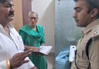 रोहतक में नाबालिग द्वारा सुसाइड करने का मामला:पिता की लाइसेंसी पिस्टल से कनपटी पर मारी गोली, आज होगा पोस्टमॉर्टम