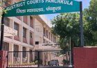 बच्ची से छेड़छाड़ में दुकानदार को 5 साल कठोर कारवास:पंचकूला कोर्ट ने 10 हजार का जुर्माना लगाया, 60 साल के दोषी को जेल भेजा