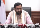 हरियाणा में गर्मी को लेकर सरकार अलर्ट:CM नायब सैनी ने बुलाई बैठक; शिक्षा विभाग ने बनाई रिपोर्ट, स्कूलों की छुट्टियों पर हो सकता है फैसला
