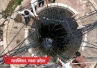 राजस्थान, MP-UP में अगले 7 दिन सूखी-गर्म हवाएं चलेंगी:तापमान भी 45°C से ज्यादा रहेगा, फिलहाल बारिश के आसार नहीं; यूपी के बांदा में पारा 48.2°C