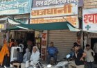 ऑनलाइन दवा बिक्री के विरोध में दवा बाजार ठप:केमिस्टों ने दी अनिश्चितकालीन हड़ताल की चेतावनी,​ नकली और नशीली दवाओं के नेटवर्क पर रोक लगाने की मांग