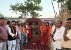 विधायक शिव अरोरा ने आदर्श इंद्रा बंगाली कॉलोनी मे सीसी सड़क व मन्दिर सौंदर्यकरण कार्य का किया लोकार्पण