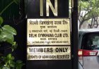 दिल्ली जिमखाना क्लब 5 जून तक खाली करने का ऑर्डर:केंद्र ने 27.3 एकड़ जमीन वापस मांगी; 113 साल पुराना क्लब हाई-सोसायटी स्टेटस का प्रतीक