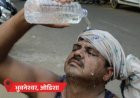 तेलंगाना में हीटवेव से 16 मौतें:UP के बांदा में पारा 47°C, MP-राजस्थान समेत 11 राज्यों में 40° से 47°; अगले 2 दिन राहत नहीं