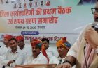 चोपदार बोले- नीट पेपर लीक में भाजपा की भूमिका संदिग्ध:बड़ी मछलियों को बचा रही सरकार, महंगाई से जनता परेशान