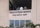 चेक बाउंस होने पर आरोपी को एक साल की सजा:अब चुकानी होगी दुगुनी रकम, एनआई एक्ट मामलों की स्पेशल कोर्ट ने सुनाया फैसला