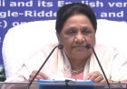 डबल गेम खेल रही Congress को Mayawati ने किया Out, Uttar Pradesh की इस राजनीतिक हलचल ने सबको चौंकाया