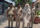 एसएसपी अजय गणपति के निर्देशन में महिला संबंधी अपराधों पर कार्यवाही लगातार जारी*