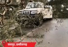 15 राज्यों में प्री-मानसून बारिश का अलर्ट:राजस्थान में नौतपा के बीच ओले गिरे; यूपी में 100kmph की रफ्तार से तूफान आया