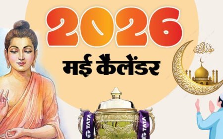 इवेंट कैलेंडर:IPL-2026 का फिनाले; 5 राज्यों में नई सरकार का गठन और बुद्ध पूर्णिमा; जानिए मई में आपके काम की तारीखें