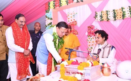 मुख्यमंत्री श्री पुष्कर सिंह धामी नगाण गांव में आयोजित श्रीमद्भागवत कथा में हुए सम्मिलित*