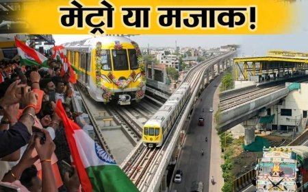 मेट्रो या मजाक! 5800 करोड़ की मेट्रो डाल दी, सवारी नहीं मिल नहीं रही तो पार्टी, प्री-वेडिंग, फिल्‍म शूटिंग होगी इंदौर मेट्रो में