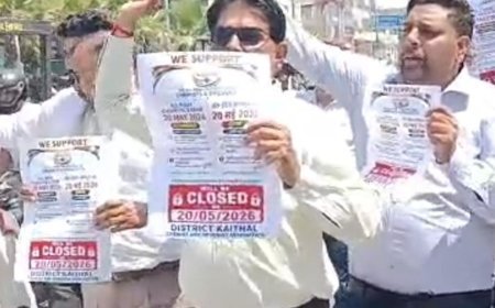 कैथल में हड़ताल पर रहे 1100 केमिस्ट:सरकार के खिलाफ प्रदर्शन, बोले- दवाईयों की ऑनलाइन बिक्री गलत, कॉरपोरेट को फायदा पहुंचाया जा रहा