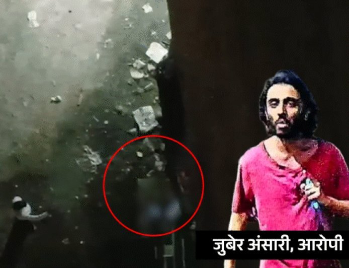 धर्म पूछा, कलमा पढ़ने को कहा, फिर चाकुओं से गोदा:मुंबई में गार्ड्स पर हमला; ATS बोली- ISIS के दस्तावेज मिले, अकेले हमला प्लान किया