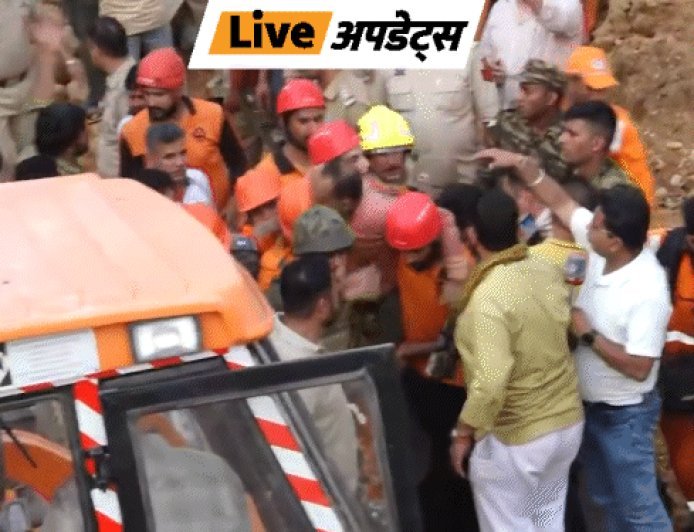 भास्कर अपडेट्स:जम्मू में पुल गिरा, मलबे में 5-7 मजदूरों के दबे होने की आशंका, एक शव मिला, रेस्क्यू ऑपरेशन जारी