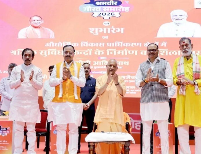 हर श्रमिक परिवार को मिलेगी स्वास्थ्य सुरक्षा : योगी आदित्यनाथ