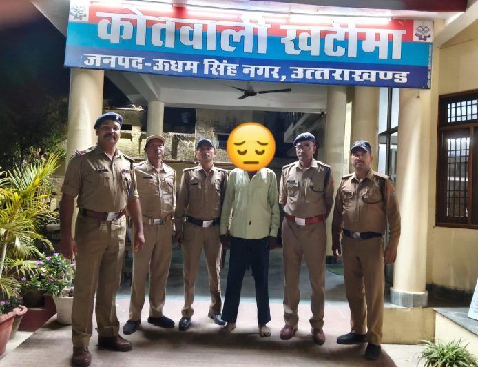 _कोतवाली खटीमा पुलिस ने  बार-बार चकमा देकर लुप्त हो जाने वाले वारंटी अभियुक्त को किया गिरफ्तार_
