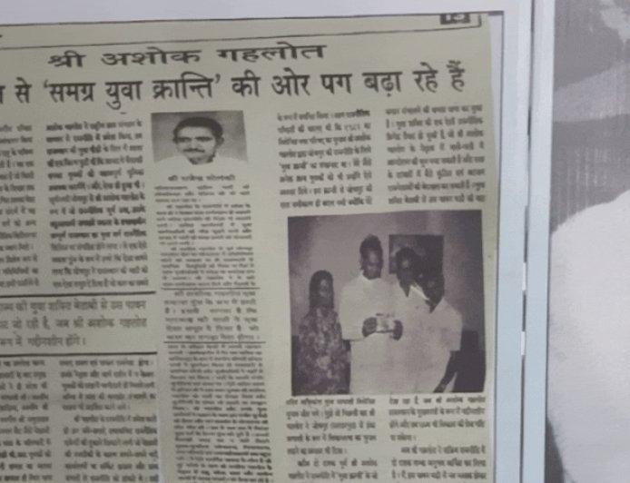 पूर्व-सीएम गहलोत के जन्मदिन पर कांग्रेसजनों ने किए सेवा कार्य:चित्र प्रदर्शनी के जरिए राजनीतिक यात्रा को दर्शाया, यज्ञ कर लंबी आयु की कामना