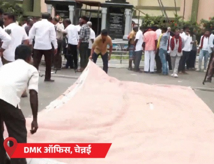 तमिलनाडु में एक्टर विजय की TVK को एकतरफा बढ़त:केरलम में 10 साल बाद कांग्रेस की वापसी; UDF 95 सीटों पर आगे