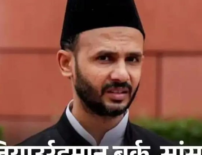 सांसद बर्क बोले- कांग्रेस का वोट प्रतिशत नहीं बढ़ा:मिलकर लड़ने पर मजबूत होती, ताकत चकनाचूर होगी, घमंड टूटेगा और सरकार भी बनेगी