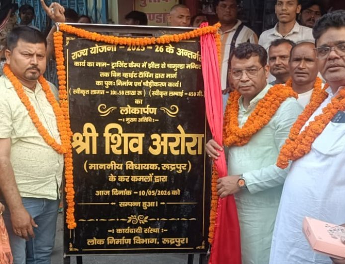 *2 करोड़ की लागत से बने ट्रांजिष्ट कैम्प मुख्य मार्ग झील -चामुंडा मन्दिर  सीसी सड़क का विधायक शिव अरोरा ने फीता काटकर किया लोकार्पण*