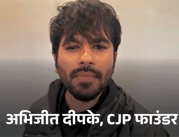 कॉकरोच जनता पार्टी फाउंडर बोले- शिक्षामंत्री धर्मेन्द्र प्रधान इस्तीफा दें:अभिजीत के माता-पिता बोले- 2 रातों से नहीं सोए, डर है बेटा गिरफ्तार न हो जाए