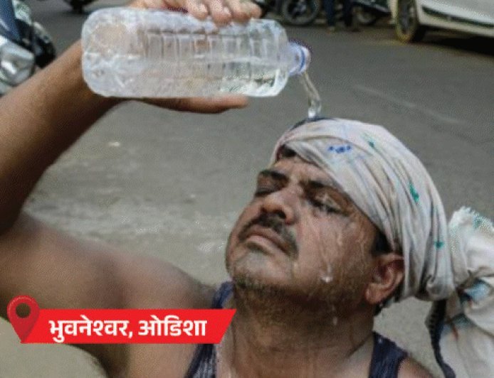 तेलंगाना में हीटवेव से 16 मौतें:UP के बांदा में पारा 47°C, MP-राजस्थान समेत 11 राज्यों में 40° से 47°; अगले 2 दिन राहत नहीं