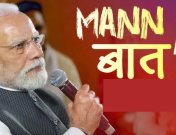 PM Modi Mann Ki Baat 134th episode : देश के एथलीट रिकॉर्ड बना रहे, पीएम मोदी ने 'मन की बात' में की गुरिंदरवीर की चर्चा