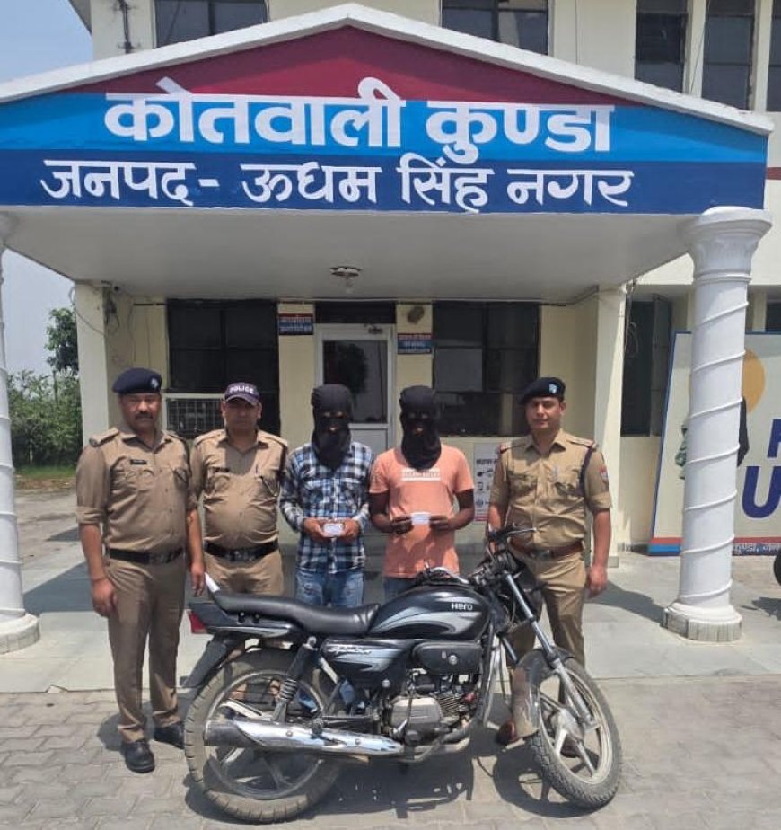 एसएसपी अजय गणपति का नशा तस्करों के विरुद्ध सख्त रुख — 05 लाख रुपये से अधिक की स्मैक बरामद, 03 शातिर नशा तस्कर गिरफ्तार*