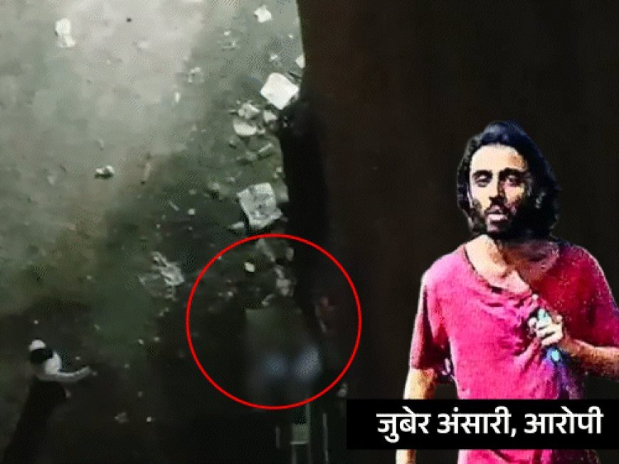 धर्म पूछा, कलमा पढ़ने को कहा, फिर चाकुओं से गोदा:मुंबई में गार्ड्स पर हमला; ATS बोली- ISIS के दस्तावेज मिले, अकेले हमला प्लान किया