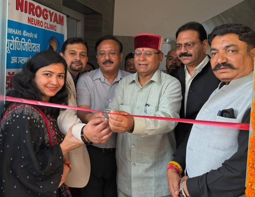 कैबिनेट मंत्री खजान दास ने की डॉ. ज्योति गौतम के कार्यों की सराहना, न्यूरोलॉजी क्षेत्र में उत्तराखंड को मिल रही नई पहचान