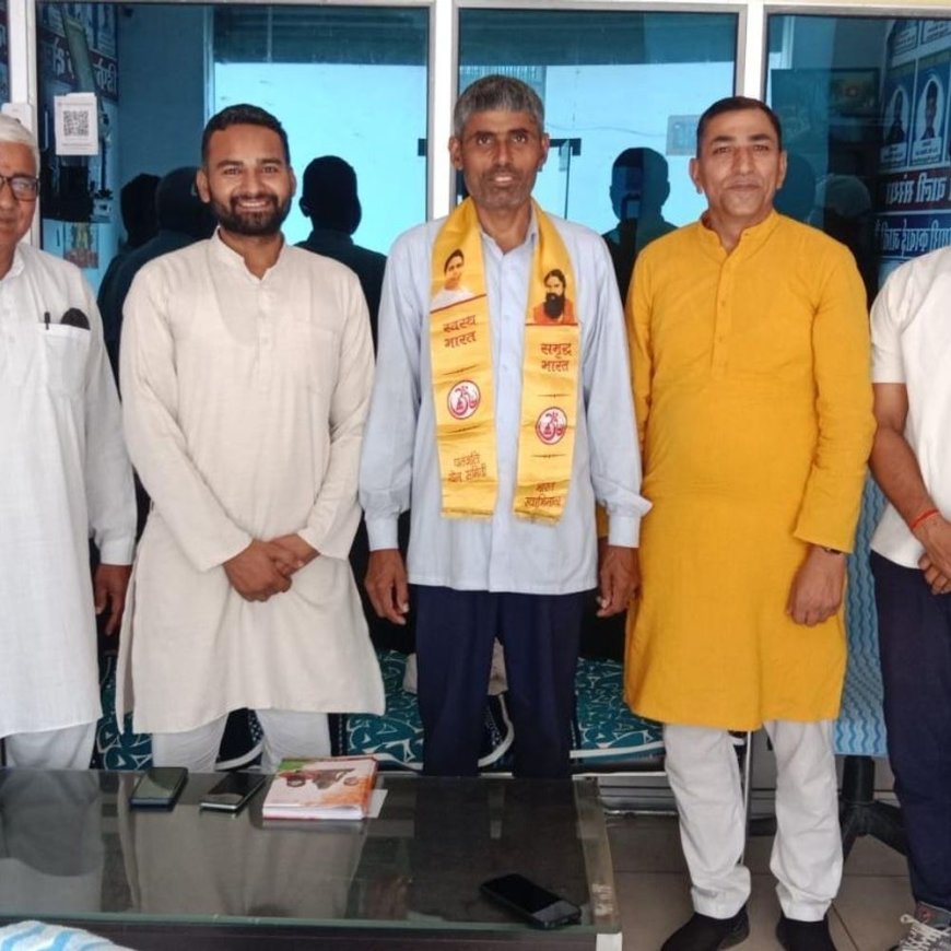 महेंद्रगढ़ में पतंजलि परिवार के नए पदाधिकारी चयनित:कैलाश शास्त्री संरक्षक बने; डॉ. नितिन यादव और जुगबीर सिंह को भी अहम जिम्मेदारी