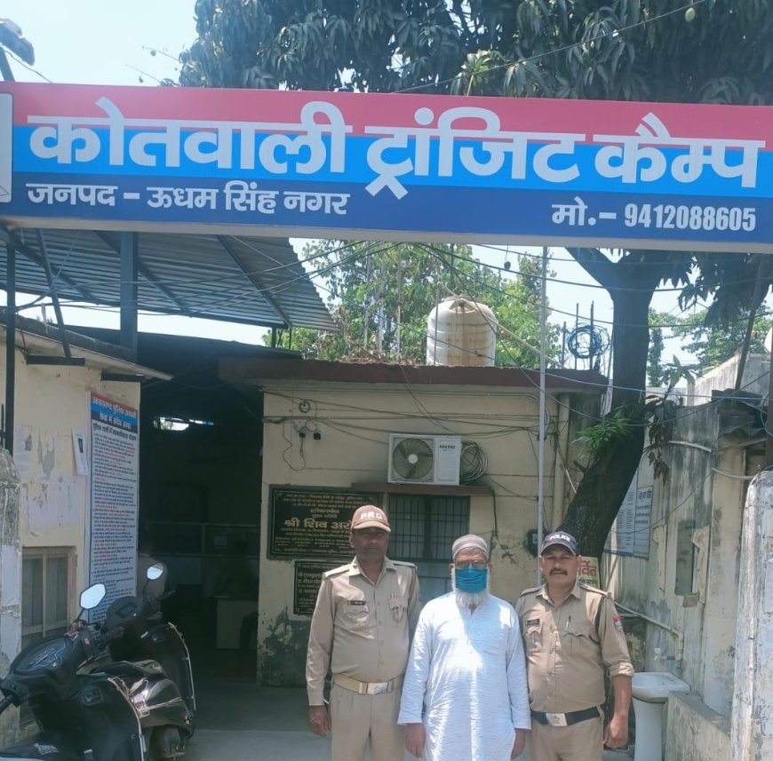 कोतवाली ट्रांजिट कैंप पुलिस द्वारा करोड़ो की धोखाधड़ी करने वाले शातिर वांछित अभियुक्त को ठाकुरद्वारा मुरादाबाद से किया गिरफ्तार