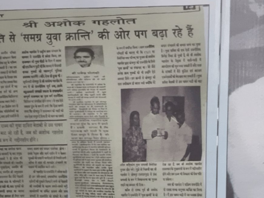 पूर्व-सीएम गहलोत के जन्मदिन पर कांग्रेसजनों ने किए सेवा कार्य:चित्र प्रदर्शनी के जरिए राजनीतिक यात्रा को दर्शाया, यज्ञ कर लंबी आयु की कामना