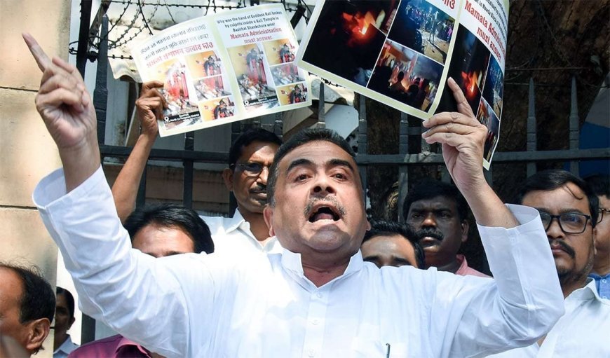 Suvendu Adhikari को Giant Killer और भूमिपुत्र के रूप में देखती है जनता, Bengal में BJP को अपने पैरों पर खड़ा करके दिखा दिया